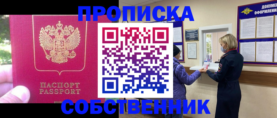 найти адрес прописки в Гаврилов-Яме