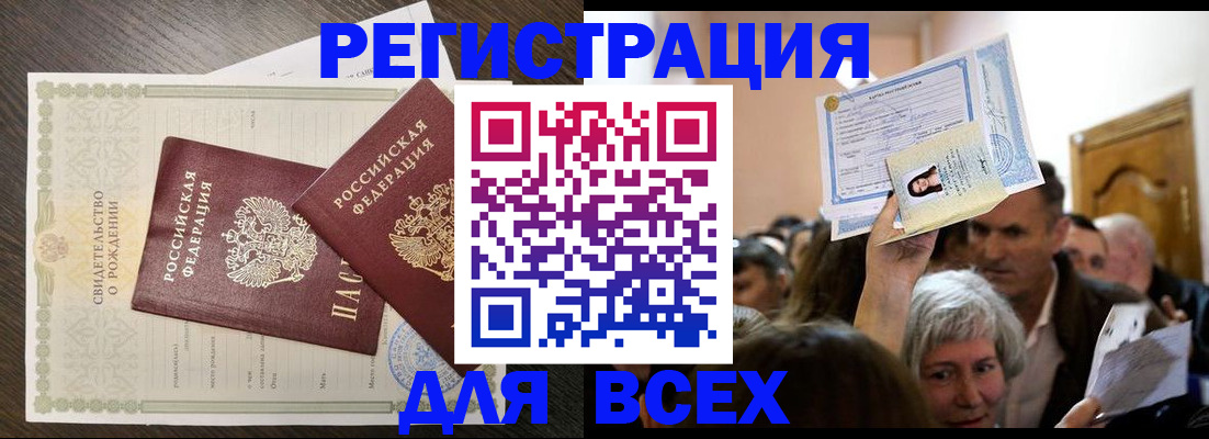 временная регистрация госуслуги в Гаврилов-Яме